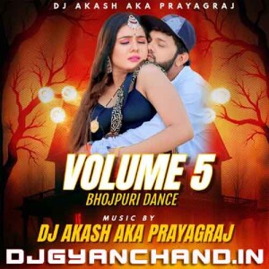 Kamar Damage Kar Ba ( Dance Mix ) DJ AKA Prayagraj